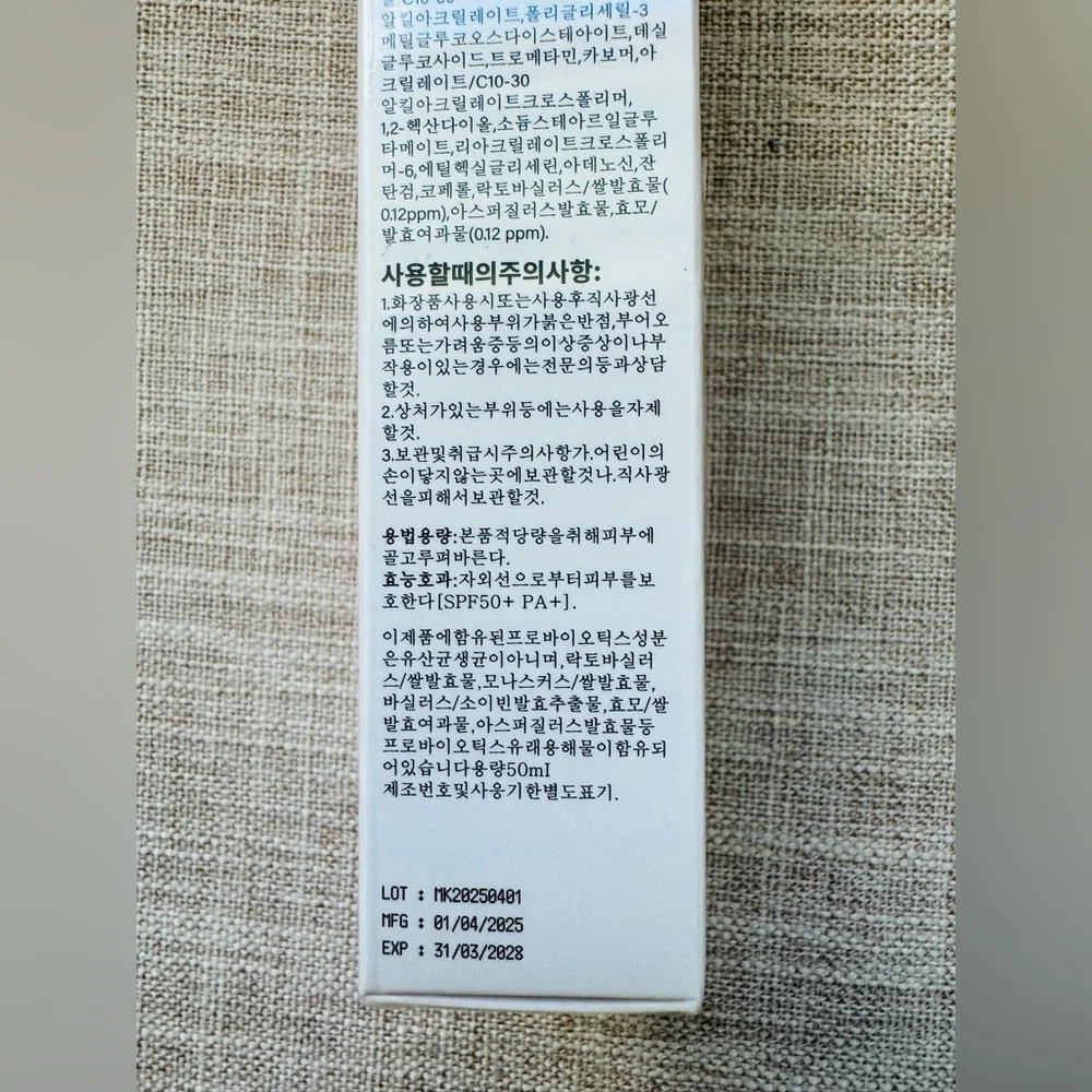 Beauty of Joseon Relief Sun Protecting Rice + Probiotic - Picture 5 of 7